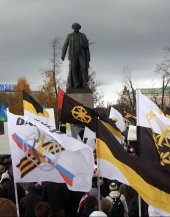 Общенародный митинг «ЗА СУВЕРЕНИТЕТ РОССИИ!»