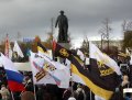 Общенародный митинг «ЗА СУВЕРЕНИТЕТ РОССИИ!»