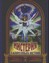 ИНТЕРВЬЮ с писателем Александром Павловичем Владимировым, членом Центрального политсовета ПЗРК «РУСЬ»